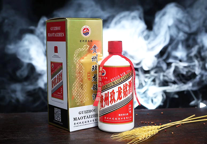 贵州玖龙铭酒